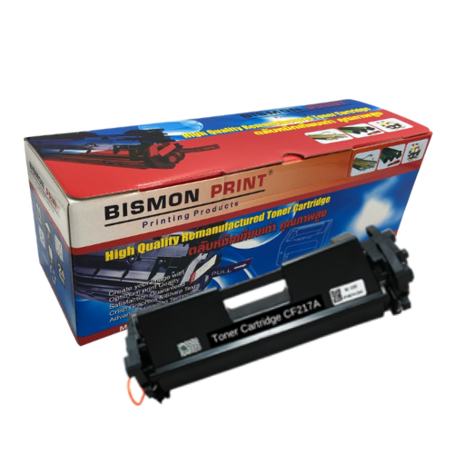 ตลับหมึกเทียบเท่า Toner Cartridge Compatible HP CF217A, HP 17A Remanufactured